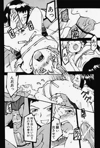 Hin-nyu v17 - Hin-nyu Gahou