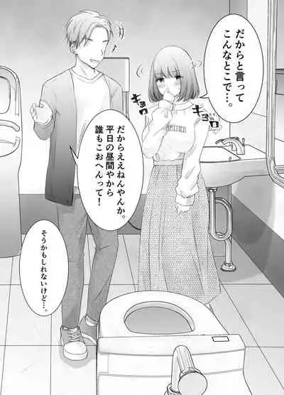 [Deko ga Areba Boko ga Aru.] itumo kirei ni go siyou itadaki arigatou gozai masu。