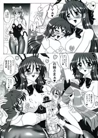 (C84) [Yomosue Doukoukai (Gesho Ichirou)] THE OMNIVOUS 27