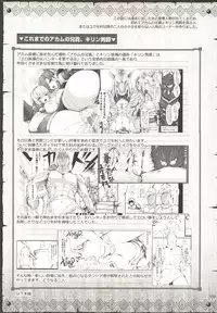 (C89) [UDON-YA (Kizuki Aruchu, ZAN)] Monhan no Erohon G3 11→14+Juuhi+Omakebon Soushuuhen (Monster Hunter)