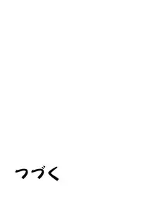 [Miyakawa Hajime] Hana no Miyako ~Bijo ga 4-Nin ♀ ni Otoko ♂... Boku Dake!?~