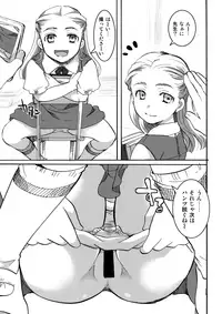 (C92) [Candy Pop (Itou Ei)] Ura Class Meibo