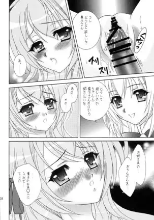 Naisho no Seitokai Shitsu