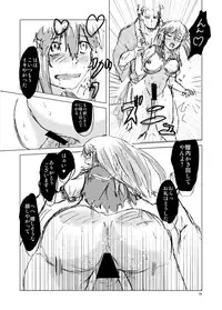 [Kongari Tokei] Keine-sensei wa Minna no Yome (Touhou Project)