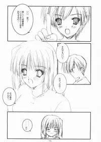 (C66) [Graphicarossa (Yoshimura Kentaro)] RESIST (Maria-sama ga Miteru)