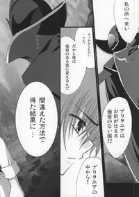 [NANASHINO (mura.)] Without so much as saying Good-Bye. (CODE GEASS: Lelouch of the Rebellion) [Incomplete]