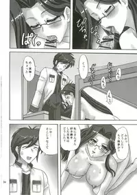 (C80) [Chandora, Lunch Box (Makunouchi Isami)] Kokuyouka (Koihime Musou)