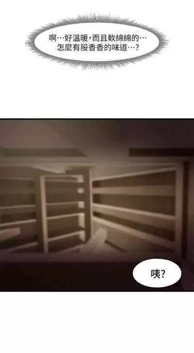 King of hypnotist in Isekai (01-08)-chinese