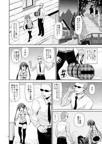 (C91) [ARCHF (Riki)] GUDE (Gochuumon wa Usagi desu ka?)