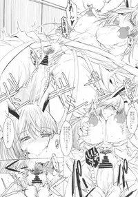 (C88) [Arimax (Arima Yuu)] Gensou Delivery Shoujo Udonge-chan Hen (Touhou Project)