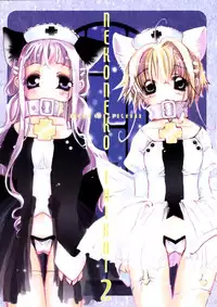 (SC8) [KOTORIKAN (MOKAMOKA)] NEKONEKO TAIKAI2 (Cardcaptor Sakura)