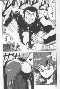 [Watanabe Yoshimasa] Ano Ko Ni Wink