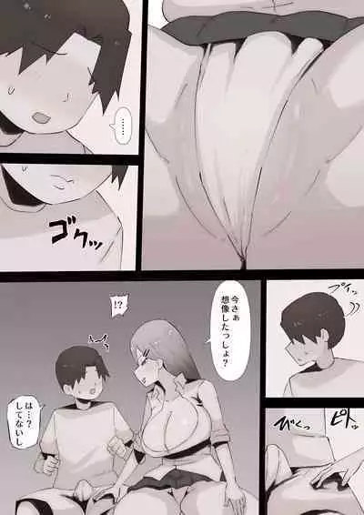 "Teka, shabuttemoii?" Anetomo Gal ni Osowareru Otouto-kun