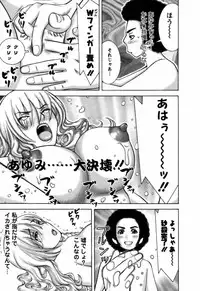 [Nakamura Sakyou] Ai ga Ippai