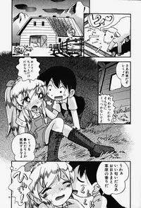 Hin-nyu v17 - Hin-nyu Gahou