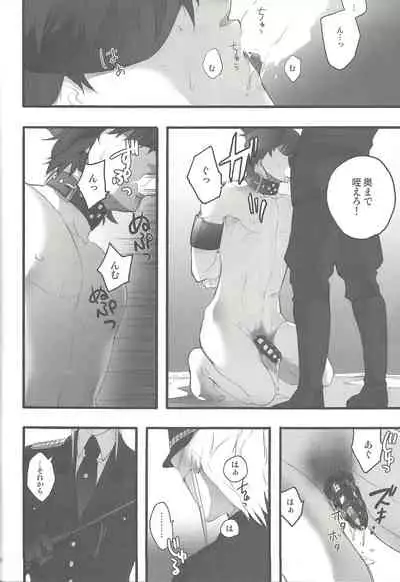 [Kimagure-Kajiya (Akogi)] Give Me Your Virginity!2 (Yu-Gi-Oh! 5D's)