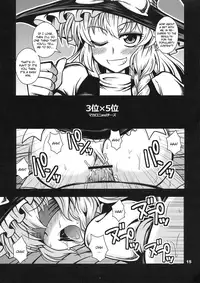 (C80) [BlueMage (Aoi Manabu)] Tabechauzo? (Touhou Project) [English] [CGrascal]