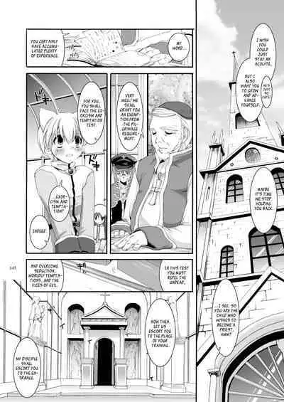 [Digital Lover (Nakajima Yuka)] DL-RO Soushuuhen 01 - DL-RO Perfect Collection No. 01 (Ragnarok Online) [Digital] [English]