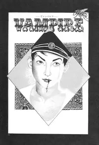 [Maruo Suehiro] DDT - Boku, Miminashi Houichi desu | DDT - Miminashi-Hohichi in The Dark [English]