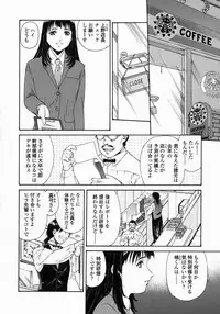 [Umashi] Whisper of the bees