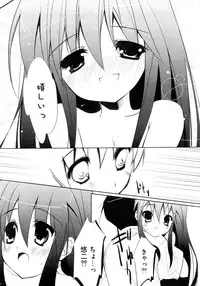 [Anthology] Injoku no Engan Shoujo (Shakugan no Shana)