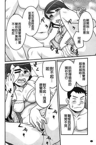 zannen garus | 殘念怪女孩們