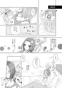 (C79) [g.k.p. (Mizusawa Nagi)] No xxx, No Life (Code Geass)