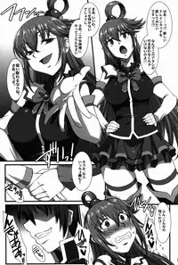 [H.B (B-RIVER)] Kono Heroine-tachi ni Oshioki o!! (Kono Subarashii Sekai ni Syukufuku o!)