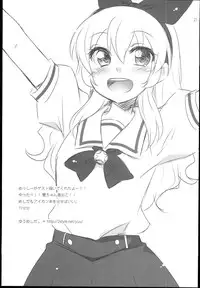 (C84) [ETC x ETC (Hazuki)] Soreyuke! Ran-Chance (Aikatsu!)