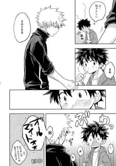 DeKatsu Shoya Anthology「Darling×Knockout!!」