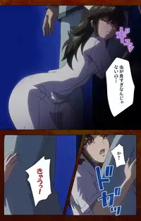 [G.J?] [Full Color Seijin Han] Anata no Shiranai Kangofu Zenpen Complete Ban [Digital]