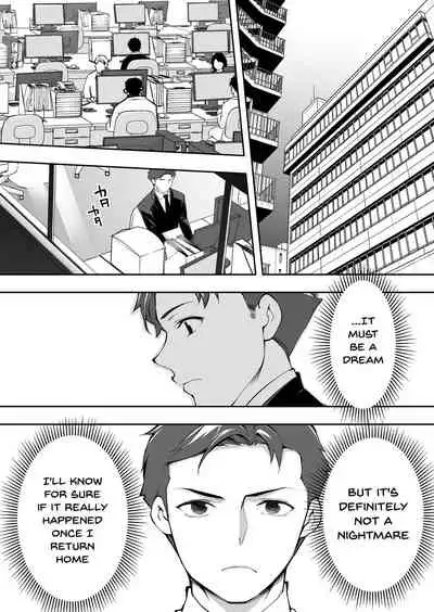 Ore dake ga Sawareru Futago