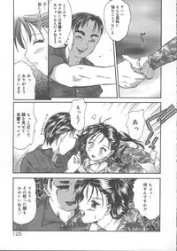 [Kanikuu Kaita] Kemono no You ni Aishite