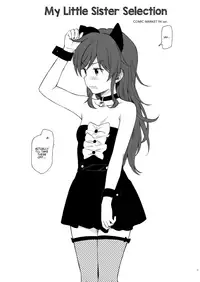 (C95) [Fuka Fuka (Sekiya Asami)] Chiba Selection Hozonban (Qualidea Code) [English] [Nervous Translations]