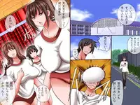 [DL Mate] Joshi wo Sousa dekiru RemoCon - JK-tachi wo RemoCon Sousa de Yarimakure