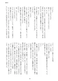 Kirigakure Takaya (Aniki Otokodou) - ×××× Yarouze! (Inazuma Eleven)