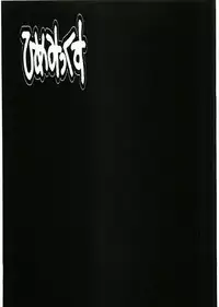 (C67) [Yukimi Honpo (Asano Yukino)] Hime Mix (Mai HiME)