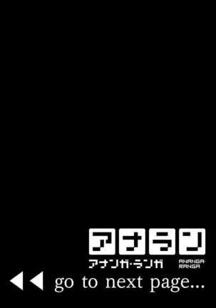 Amayakashi Jouzu no Nagasato-san ~ Hokenshitsu de yoshi yoshi Ecchi!~ Ch.1