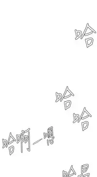 Desire King 欲求王 Ch.41~53 [Chinese]