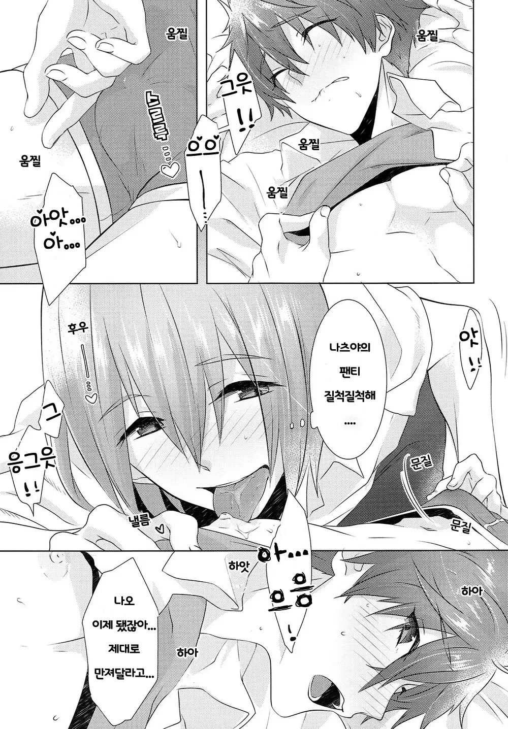 Juuyo-ji sugi no Kagerou