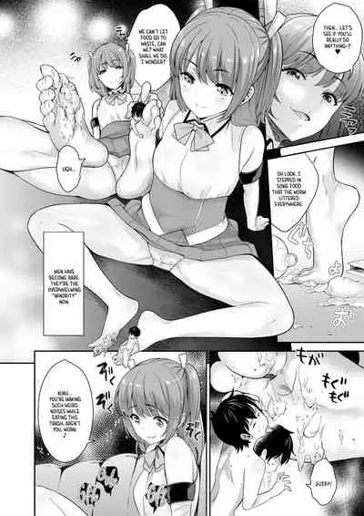 Matsurigoto