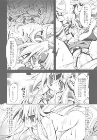 (C78) [HEGURiMURAYAKUBA (Yamatodanuki)] SweetSweetChocolate (Seiken Densetsu 3)