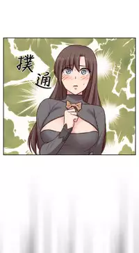 [Dasum&Puutaro] H-Campus H校园<第2季> Ch.47~56 [Chinese]中文