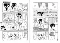 [Ruen Rouga] Trouble Evocation Vol.2