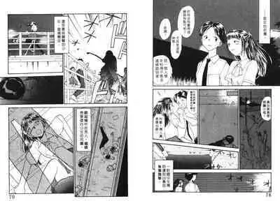 Etches 4 | 玩偶美眉 4