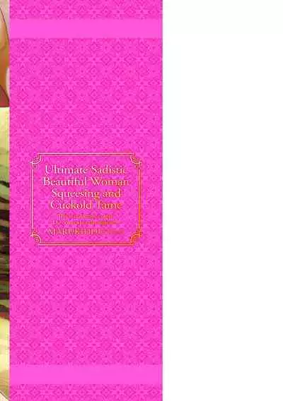 [Marukidou] Do-S Bijo-tachi no Sakusei & Netorare Choukyou - Ultimate Sadistic Beautiful Woman Squeesing and Cuckold Tame [Digital]