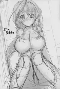 (C83) [Nuno no Ie (Moonlight)] Shi-jou Ikken No Suiren (Kyoukai Senjou no Horizon)