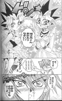 (C60) [Meiji Chimera (Chibita, Fujiwara Yuuka)] Genkai LOVEDESTINY!! (Yu-Gi-Oh!)