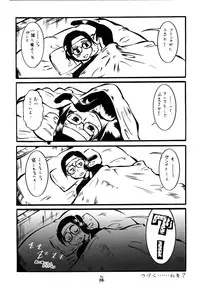 (CR37) [Tsurikichi-Doumei] Non-Dema-R ～Koufu Hen～ (Various)