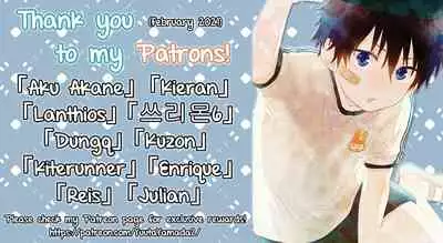 (Zenkai Cadence 10) [Hone Shaburi-tei (Nakaore Porkbits)] Hakkou Shounen (Yowamushi Pedal) [English] [Yuuta's Blog]